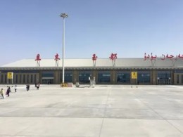 新疆且末民用機(jī)場(chǎng)遷建工程飛行區(qū)場(chǎng)道工程